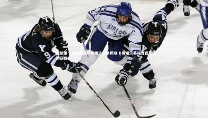 牛八体育平台-英超第十五轮最佳球员候选名单揭晓 B费谢尔基福登西蒙斯获提名